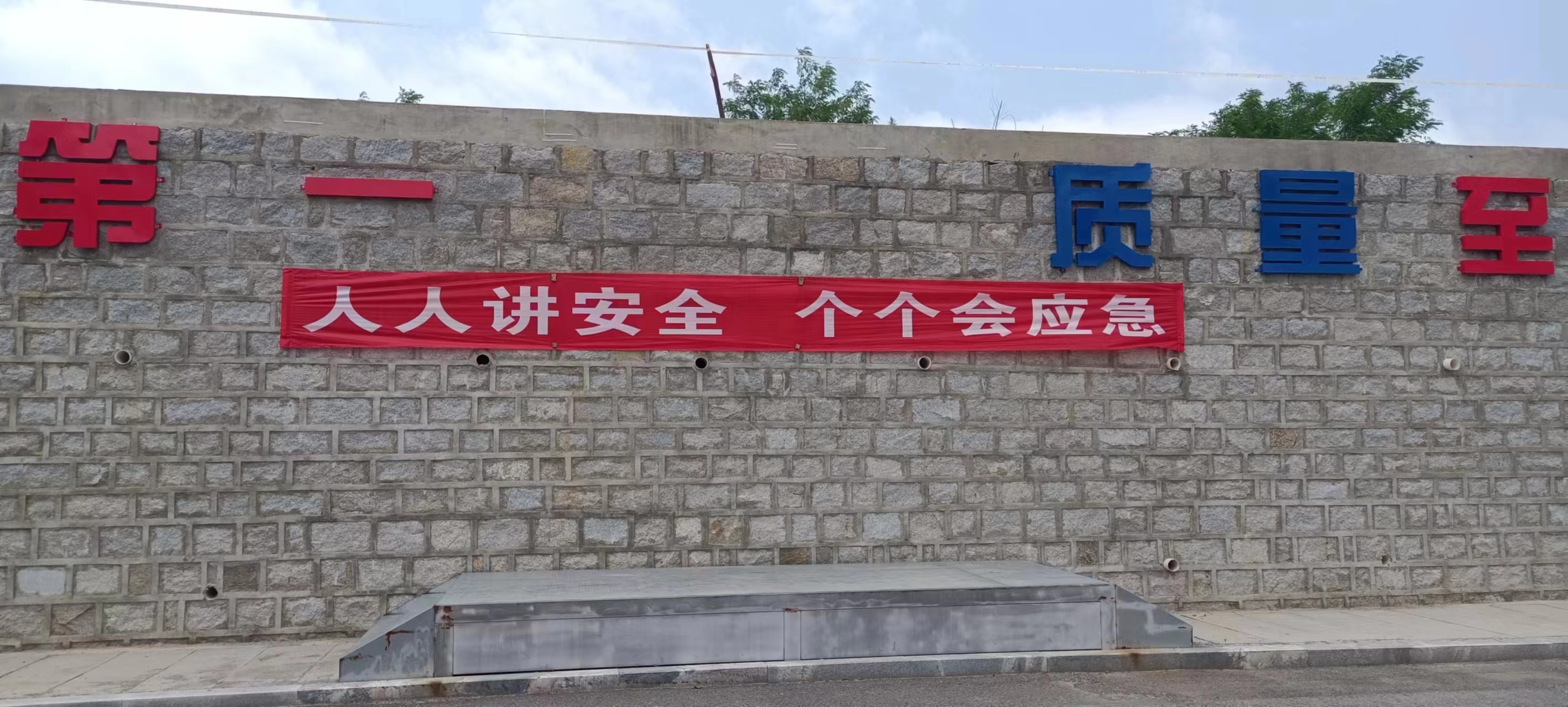 复材横幅2.jpg